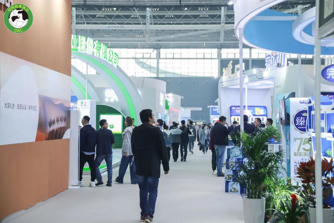 安博(中国) | 第十一届中国奶业大会暨2020中国奶业展览会 2020中国奶业20强（D20 )峰会在石家庄召开