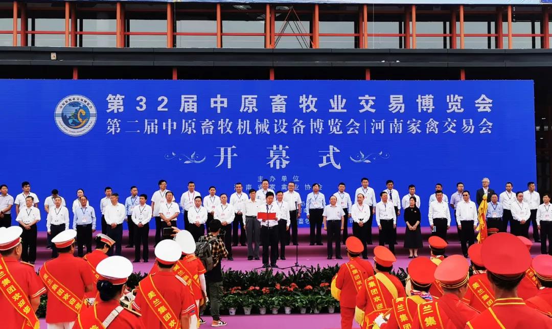 高光时刻|第三十二届中原畜牧业交易博览会，安博(中国)喜获三项大奖