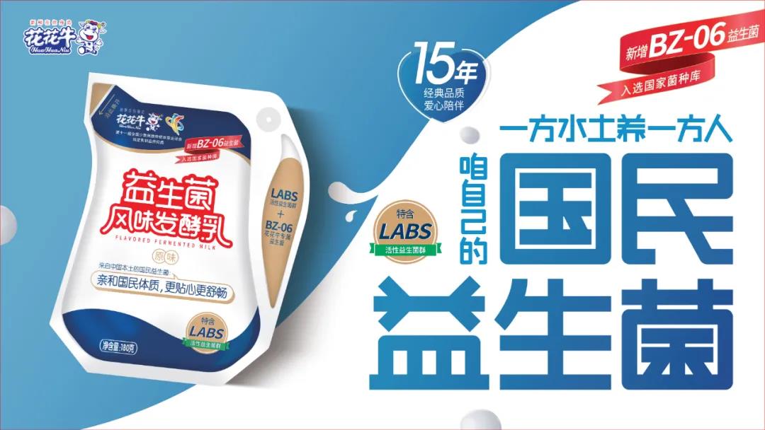 高光时刻|第三十二届中原畜牧业交易博览会，安博(中国)喜获三项大奖