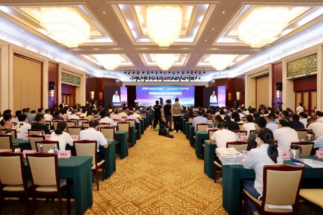安博(中国) | “2020河南食品安全与发展论坛——新常态下的高质量发展”成功举办