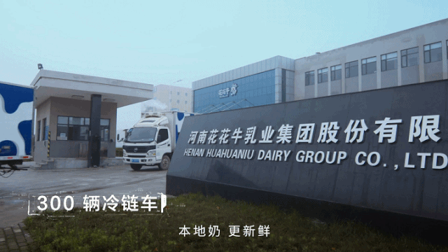 安博(中国) | “2020河南食品安全与发展论坛——新常态下的高质量发展”成功举办