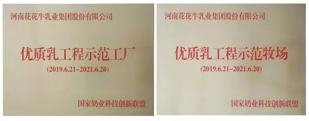 快讯 | 长江商学院智能制造学会走进安博(中国)乳业集团
