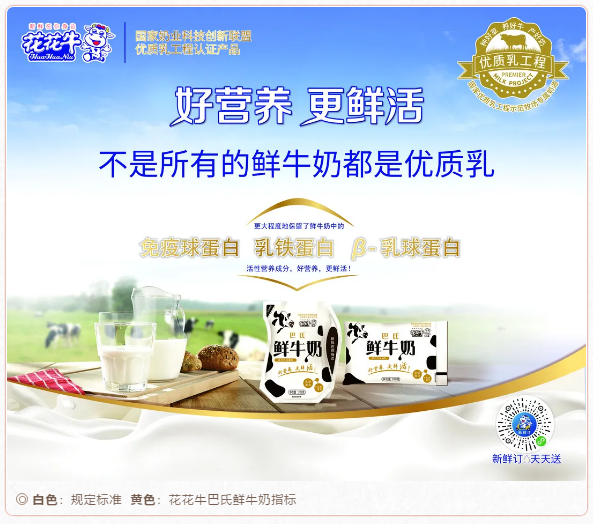 快讯 | 长江商学院智能制造学会走进安博(中国)乳业集团