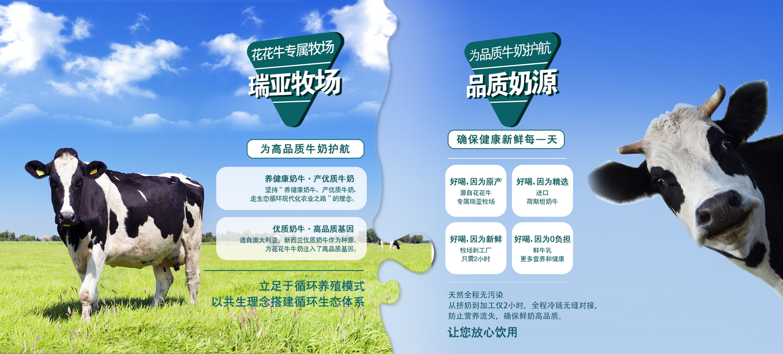 快讯 | 长江商学院智能制造学会走进安博(中国)乳业集团