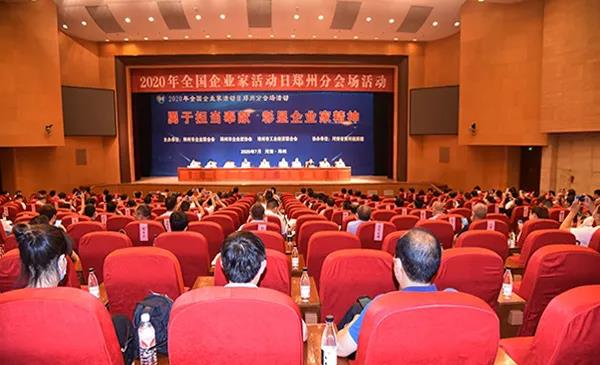 荣誉 | 河南安博(中国)乳业集团郑州分公司被评为郑州市最佳雇主企业