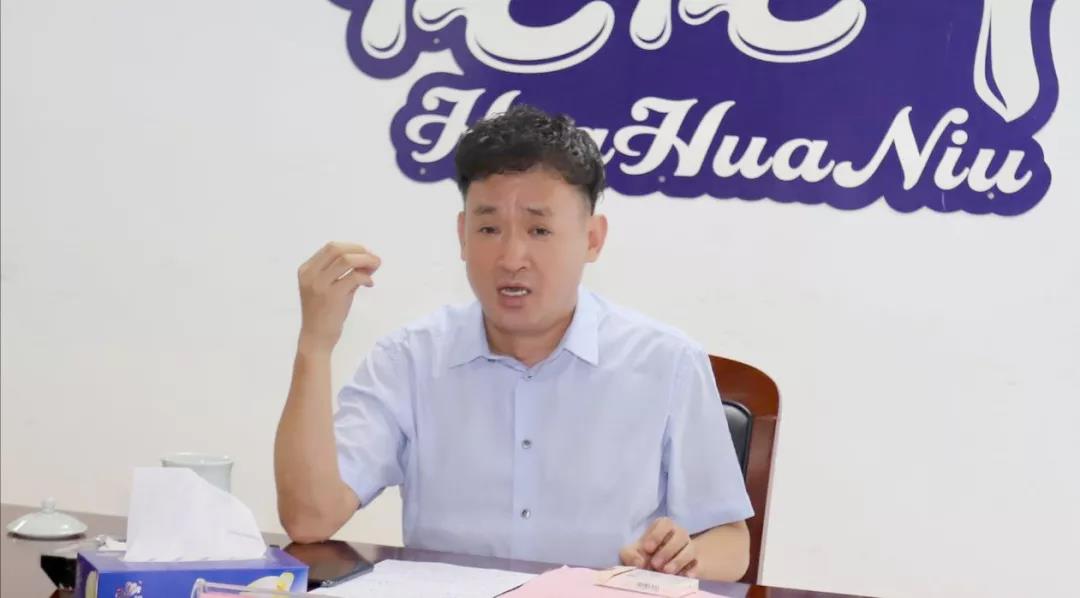 河南安博(中国)乳业集团2020年上半年经营工作会议召开