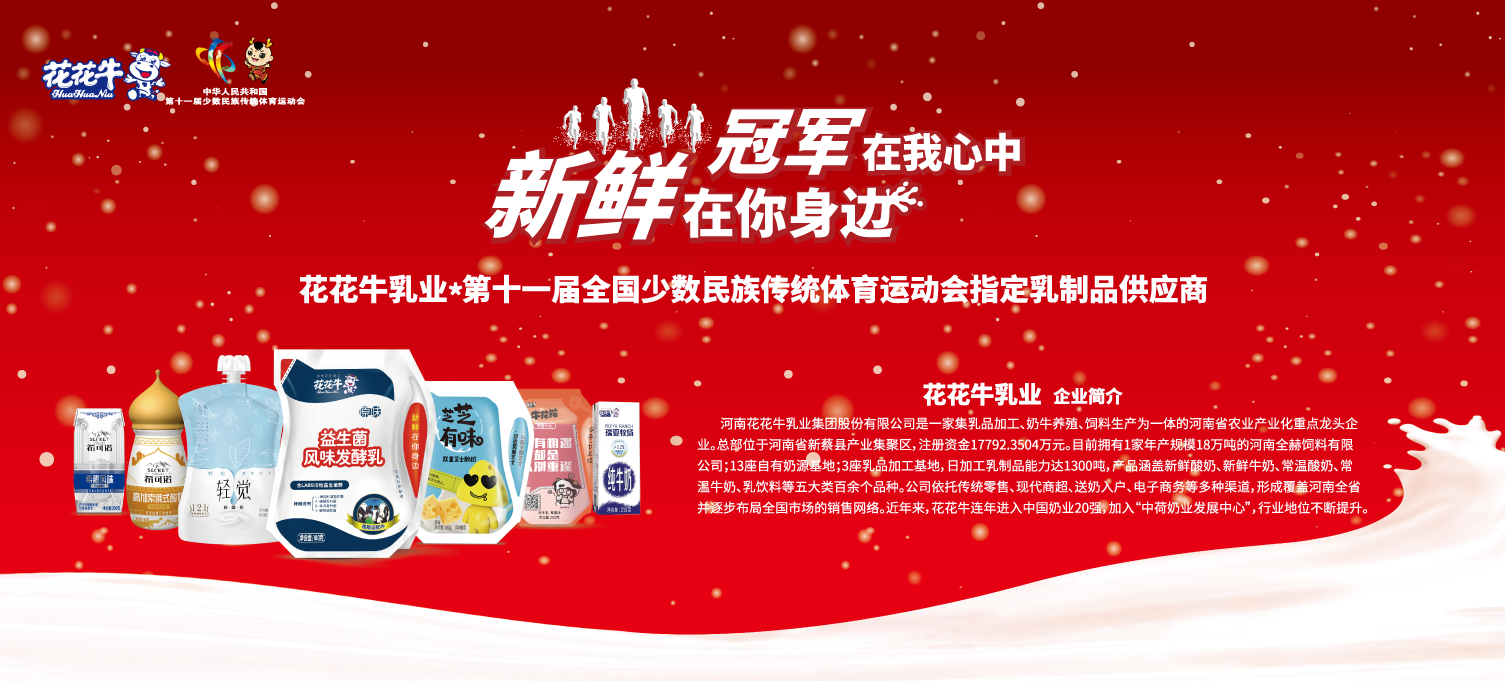 喜报！安博(中国)董事长关晓彦再获”优秀企业家”称号