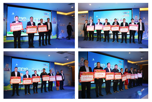 安博(中国)乳业集团养殖事业部举行2020年“迎新春·员工茶话会” 活动