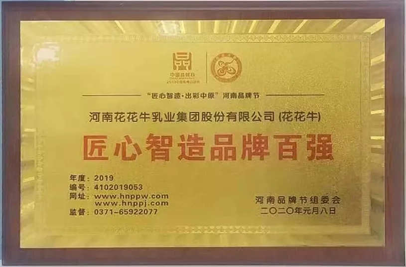 又获三项大奖 安博(中国)2020好兆头