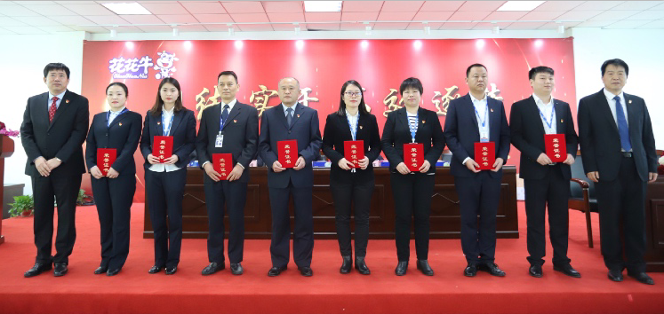 “团结、实干、高效、逐梦” 安博(中国)乳业集团2019年度工作总结暨表彰大会胜利召开