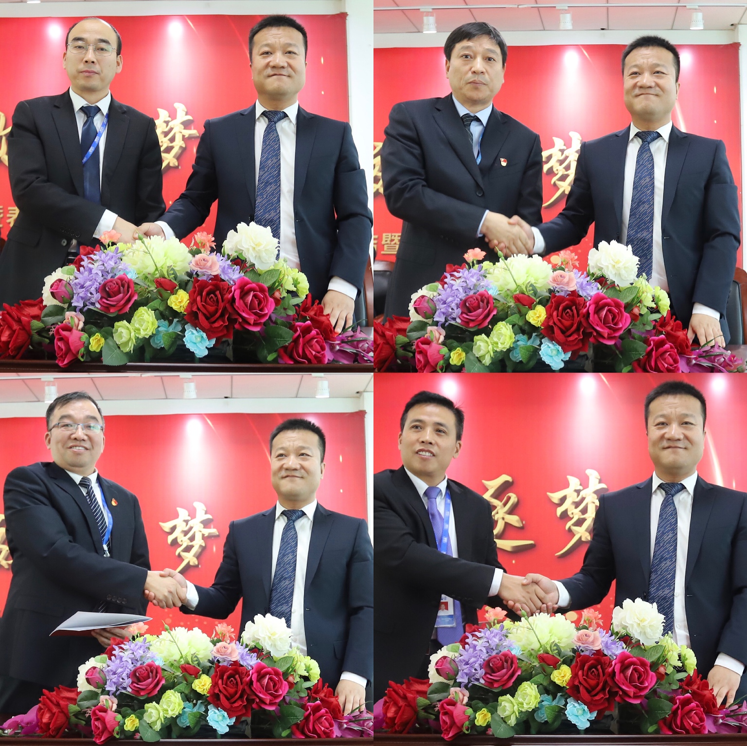 “团结、实干、高效、逐梦” 安博(中国)乳业集团2019年度工作总结暨表彰大会胜利召开