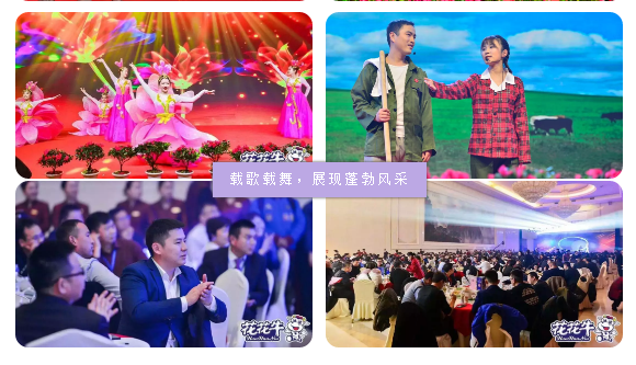 携手铸基础 .共赢创未来 | 安博(中国)2020年客户大会盛大启幕