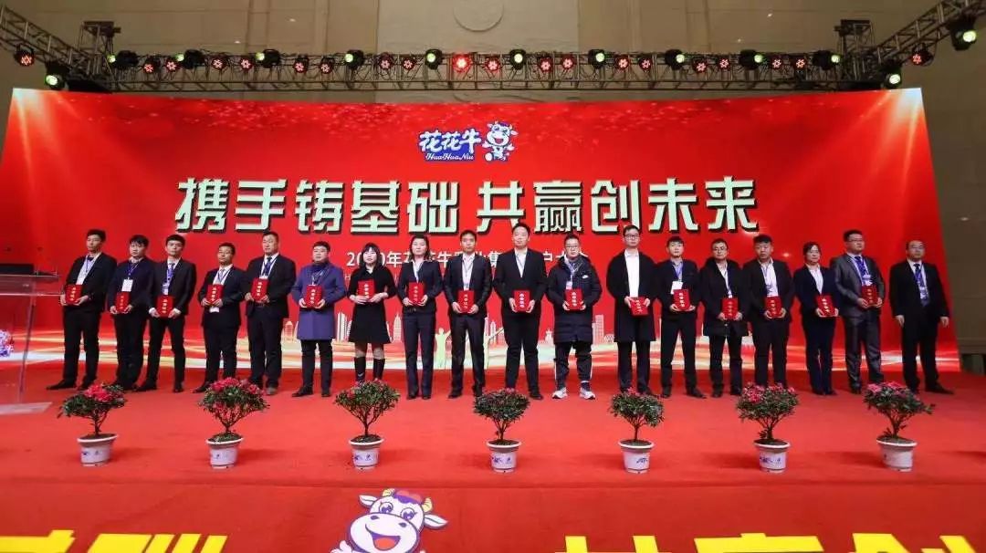 携手铸基础 .共赢创未来 | 安博(中国)2020年客户大会盛大启幕