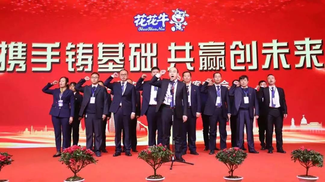 携手铸基础 .共赢创未来 | 安博(中国)2020年客户大会盛大启幕