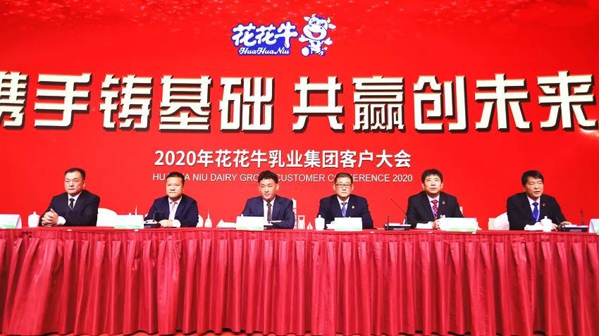 携手铸基础 .共赢创未来 | 安博(中国)2020年客户大会盛大启幕
