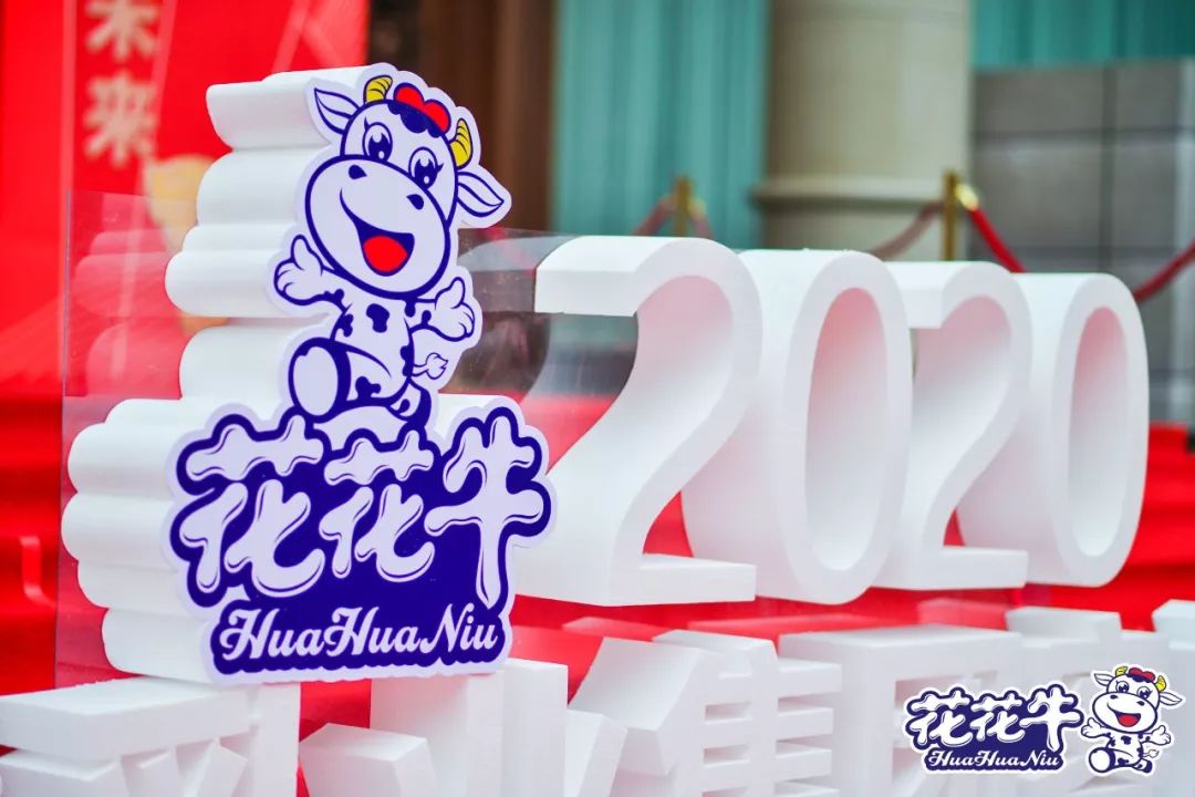 携手铸基础 .共赢创未来 | 安博(中国)2020年客户大会盛大启幕