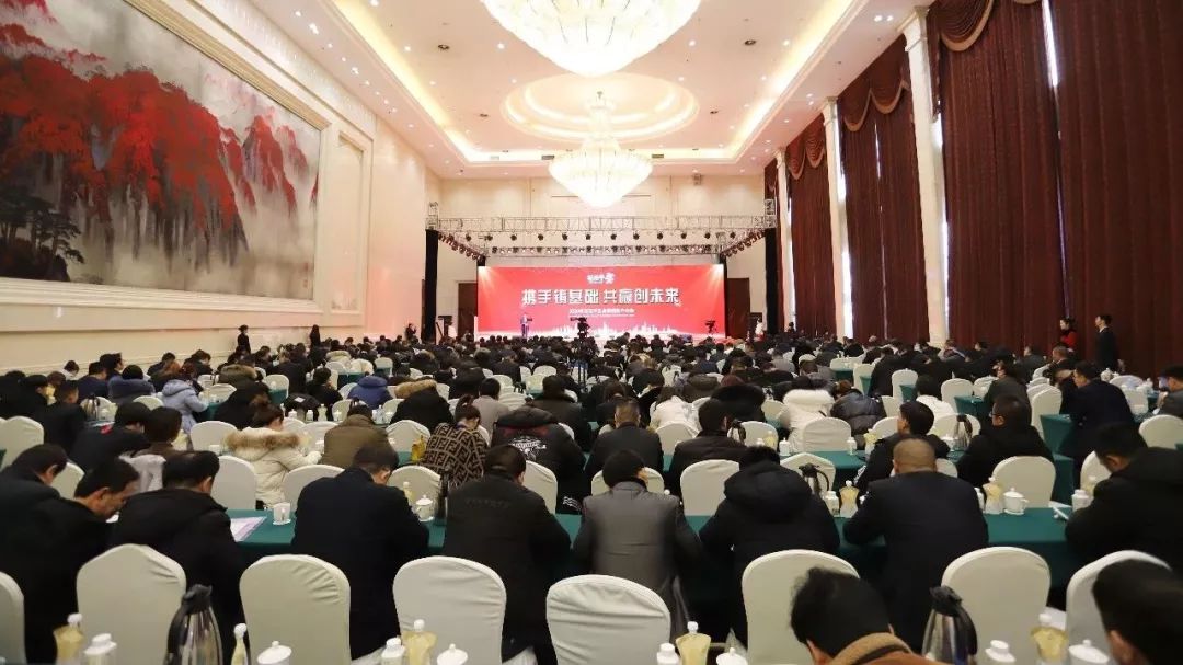 携手铸基础 .共赢创未来 | 安博(中国)2020年客户大会盛大启幕