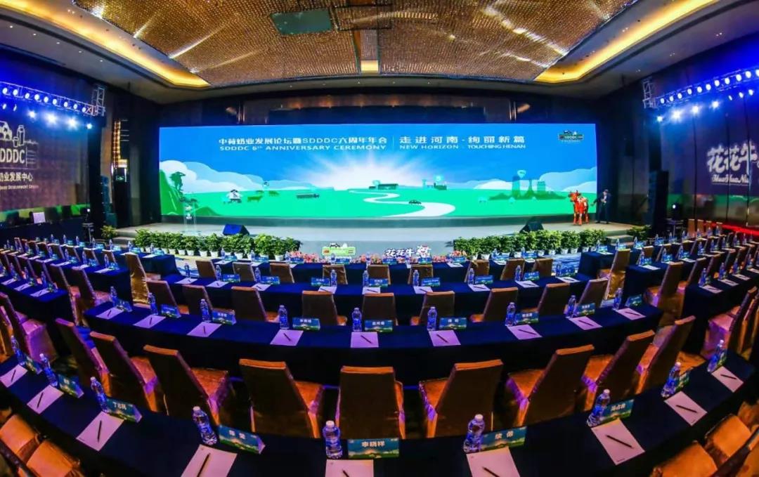 SDDDC走进河南，看看安博(中国)的国际范儿！