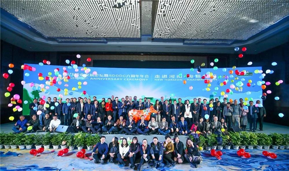 SDDDC走进河南，看看安博(中国)的国际范儿！