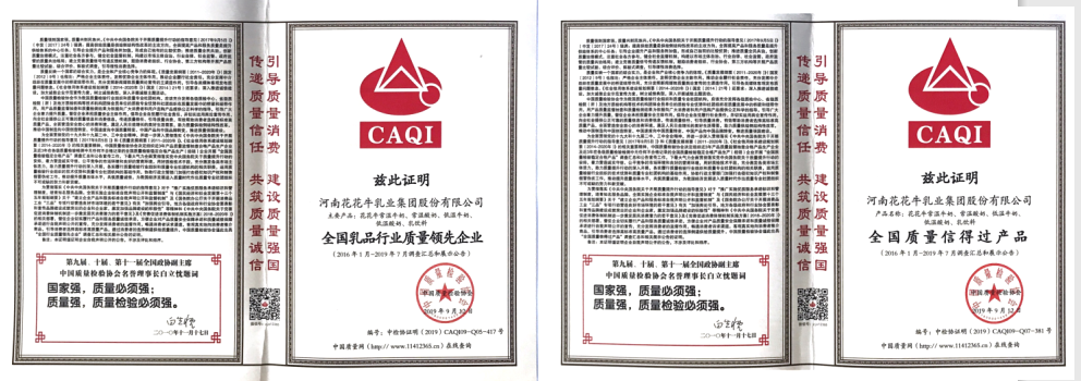 荣获全国“质量月”五项大奖，安博(中国)真牛！