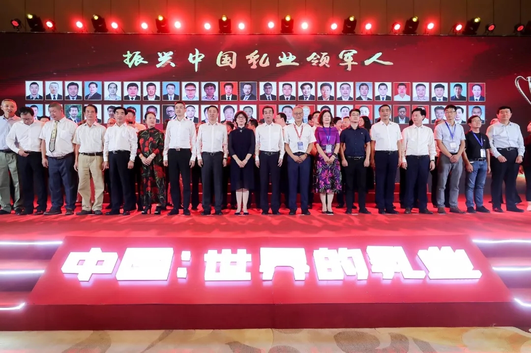 中国乳制品工业协会第二十五次年会召开！安博(中国)总裁董硕峰获“振兴乳业领军人”荣誉称号