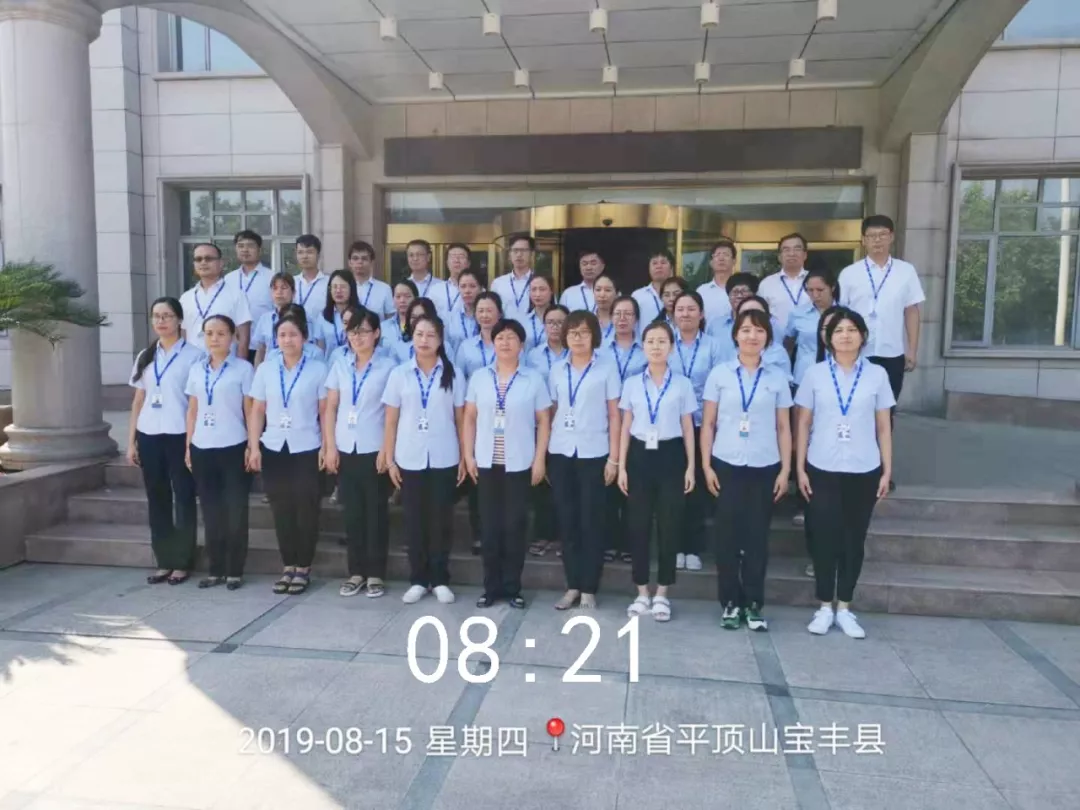 小晨会·大能量——砥砺奋进的安博(中国),加油! 小晨会·大能量——砥砺奋进的安博(中国),加油!