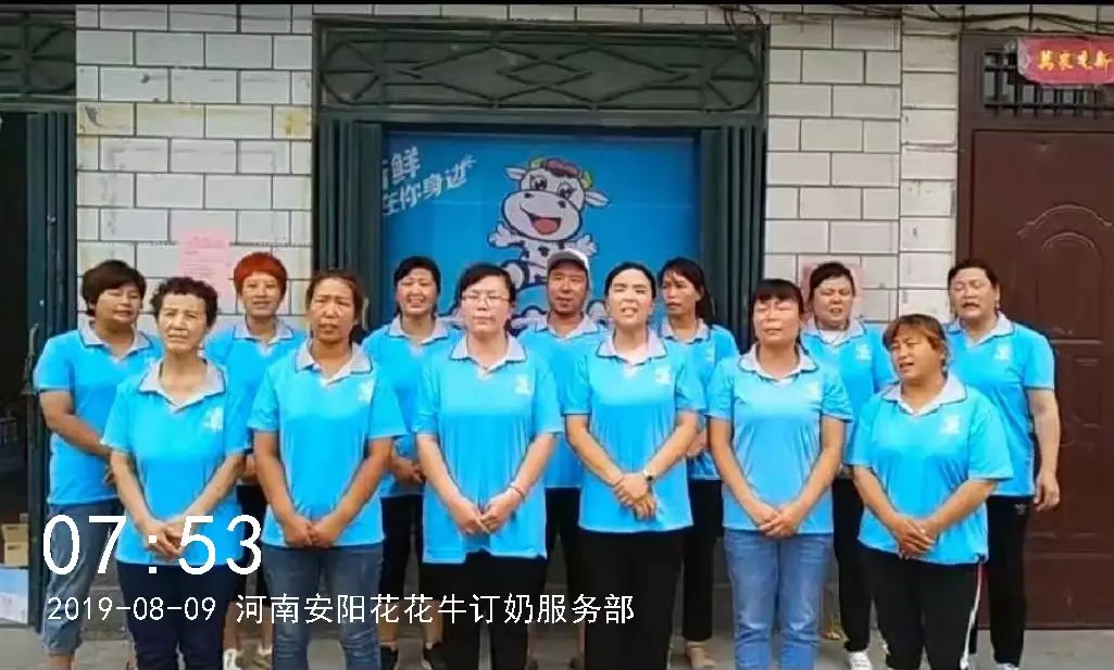 小晨会·大能量——砥砺奋进的安博(中国),加油! 小晨会·大能量——砥砺奋进的安博(中国),加油!