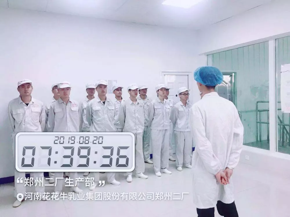 小晨会·大能量——砥砺奋进的安博(中国),加油! 小晨会·大能量——砥砺奋进的安博(中国),加油!