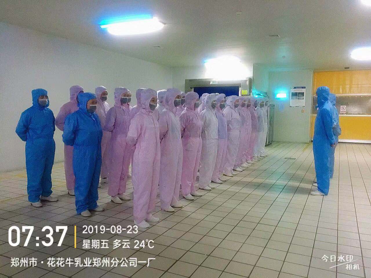 小晨会·大能量——砥砺奋进的安博(中国),加油! 小晨会·大能量——砥砺奋进的安博(中国),加油!