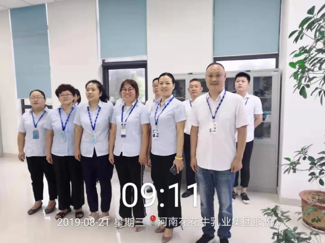 小晨会·大能量——砥砺奋进的安博(中国),加油! 小晨会·大能量——砥砺奋进的安博(中国),加油!