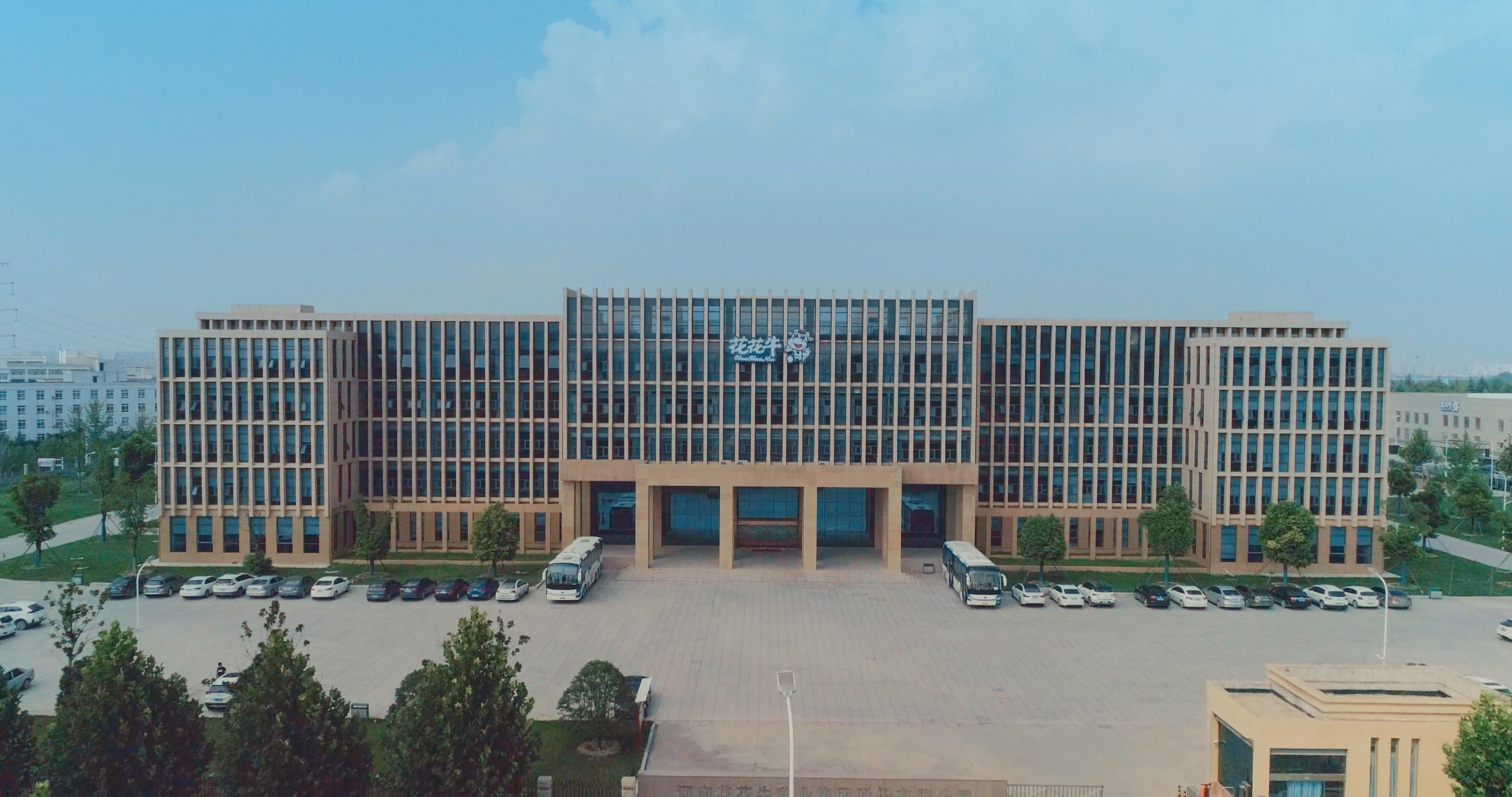 祝贺安博(中国)成为第十一届少数民族运动会指定乳品供应商