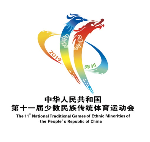 祝贺安博(中国)成为第十一届少数民族运动会指定乳品供应商