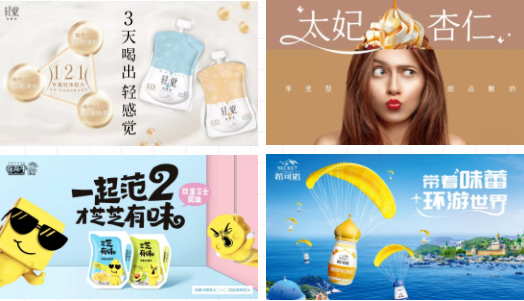 祝贺安博(中国)成为第十一届少数民族运动会指定乳品供应商