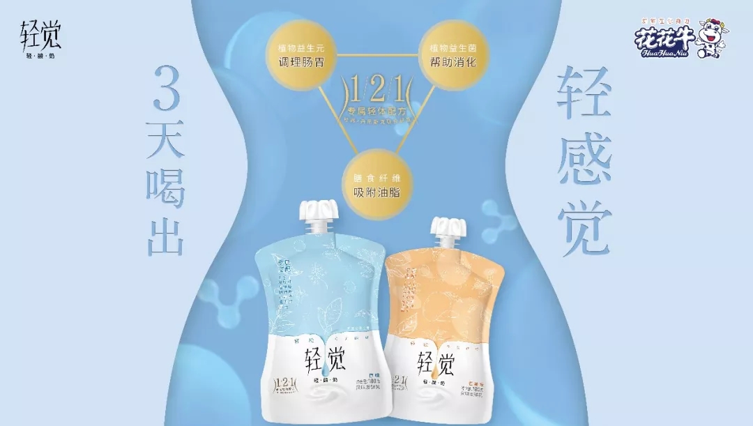 省委书记王国生到河南安博(中国)乳业集团·新蔡瑞亚牧业有限公司调研