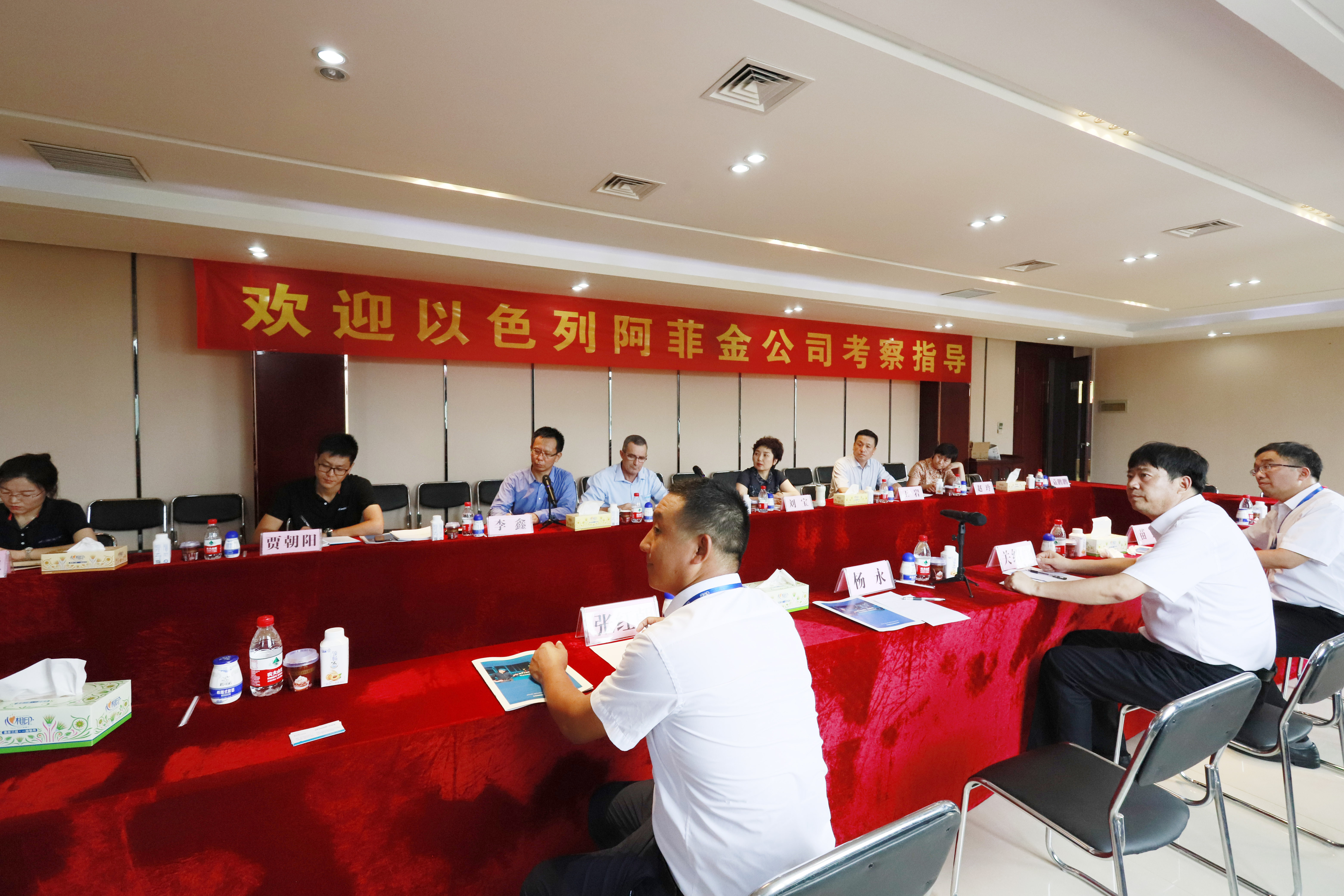 以色列阿菲金农业公司参观考察安博(中国)瑞亚牧场