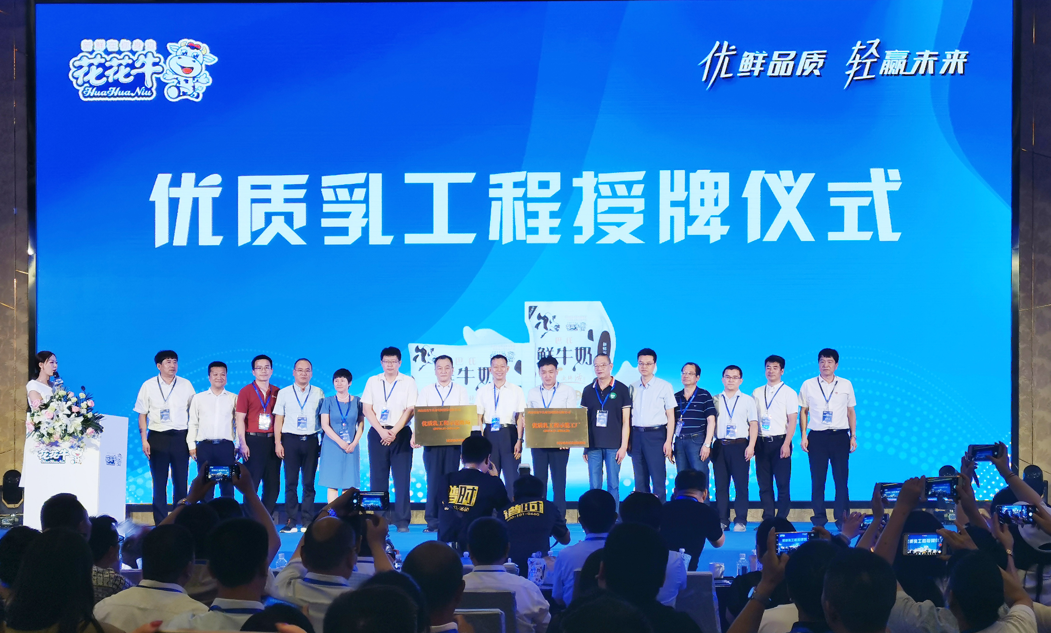 第31届中原畜牧业交易博览会 || 安博(中国)乳业集团获“河南省畜牧行业——最具影响力品牌”奖