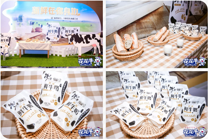 安博(中国)轻觉上市暨优质乳工程认证发布会，盛大启幕！