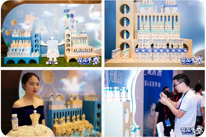 安博(中国)轻觉上市暨优质乳工程认证发布会，盛大启幕！