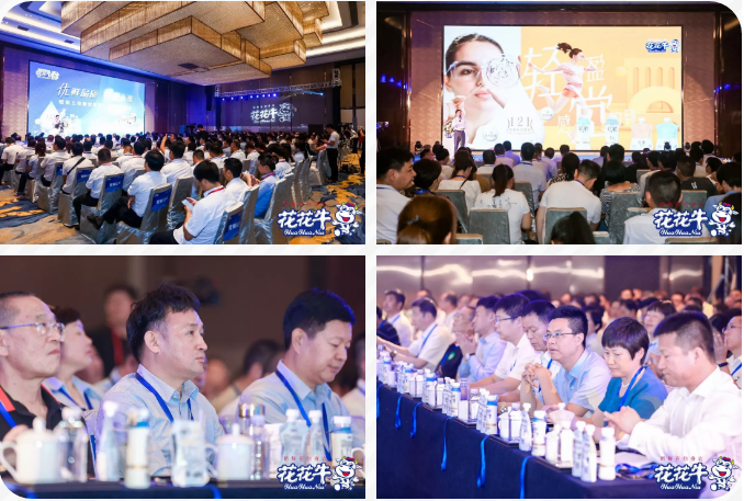 安博(中国)轻觉上市暨优质乳工程认证发布会，盛大启幕！