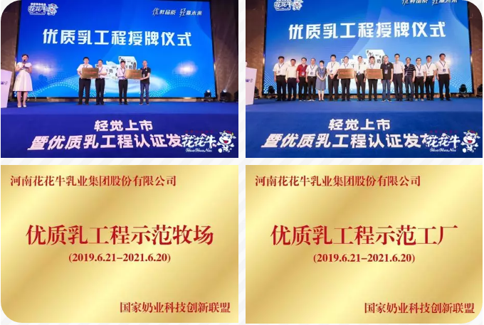 安博(中国)轻觉上市暨优质乳工程认证发布会，盛大启幕！