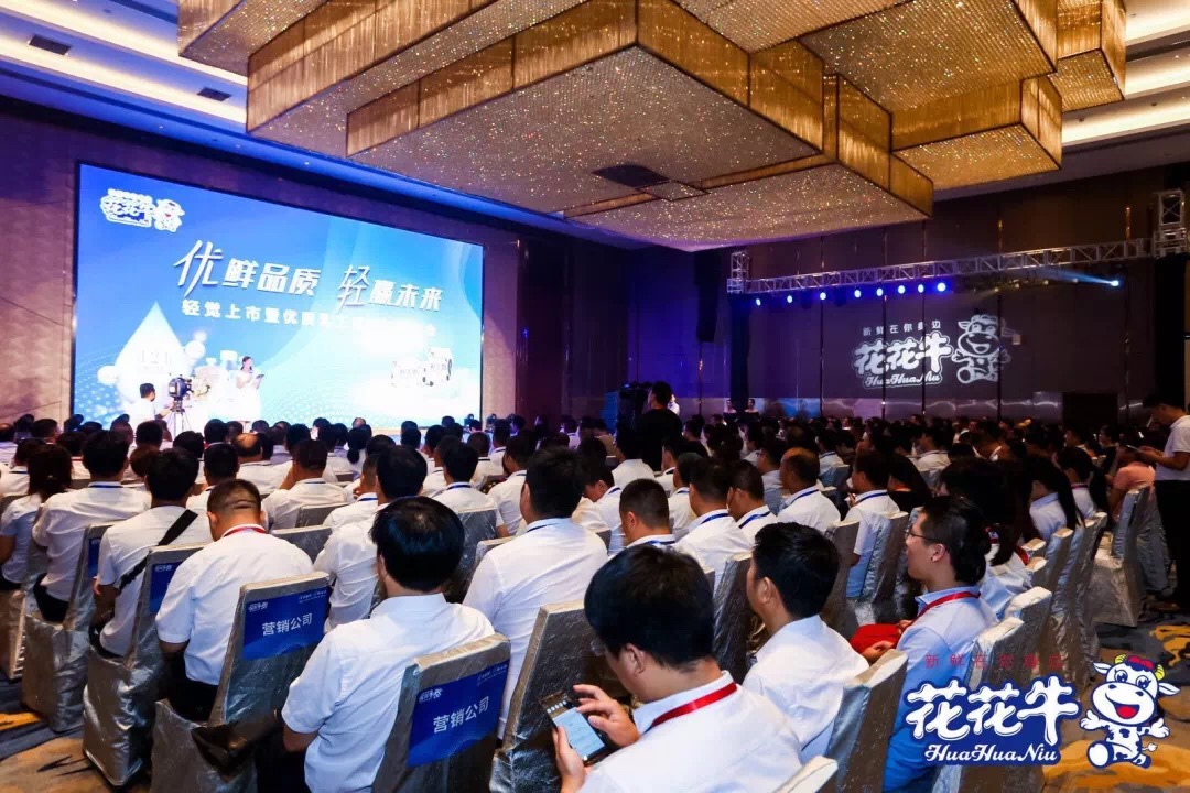 安博(中国)轻觉上市暨优质乳工程认证发布会，盛大启幕！