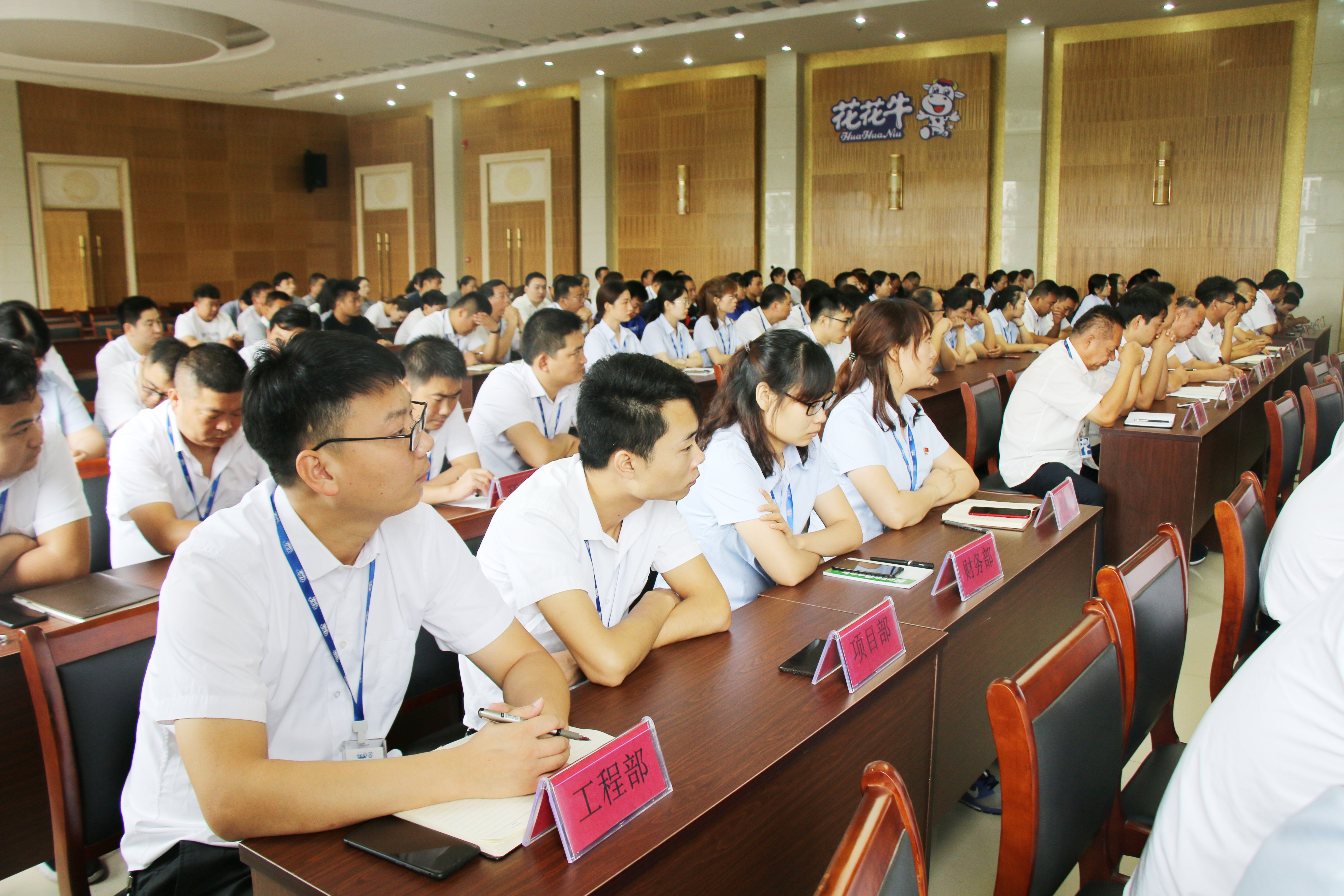 扬帆再起航||安博(中国)乳业集团养殖、饲料事业部2019上半年总结表彰暨下半年工作部署大会隆重召开