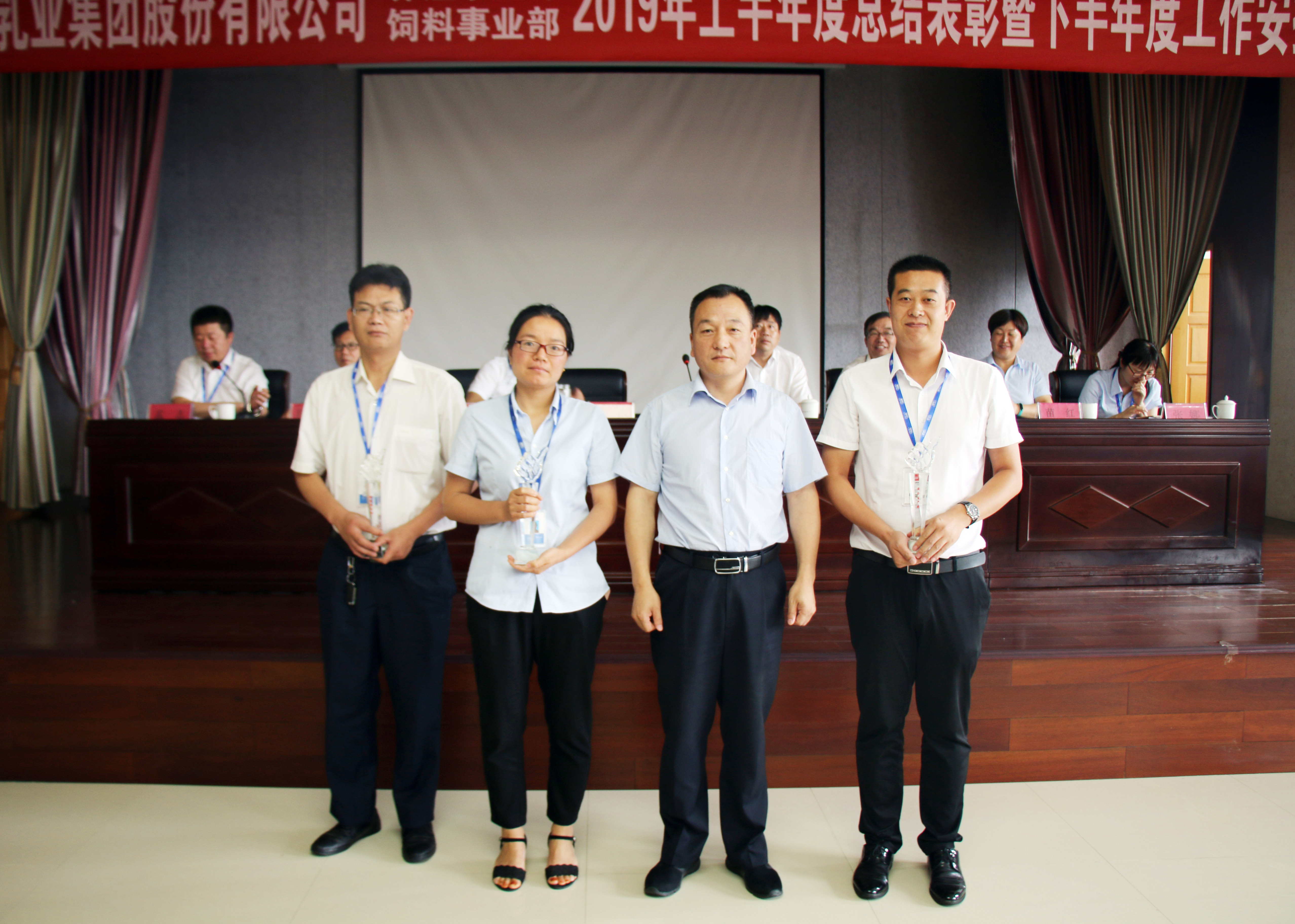 扬帆再起航|  安博(中国)乳业集团养殖、饲料事业部2019上半年总结表彰暨下半年工作部署大会隆重召开