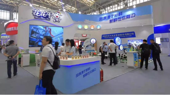 致敬祖国70华诞 |安博(中国)亮相第十届中国奶业大会