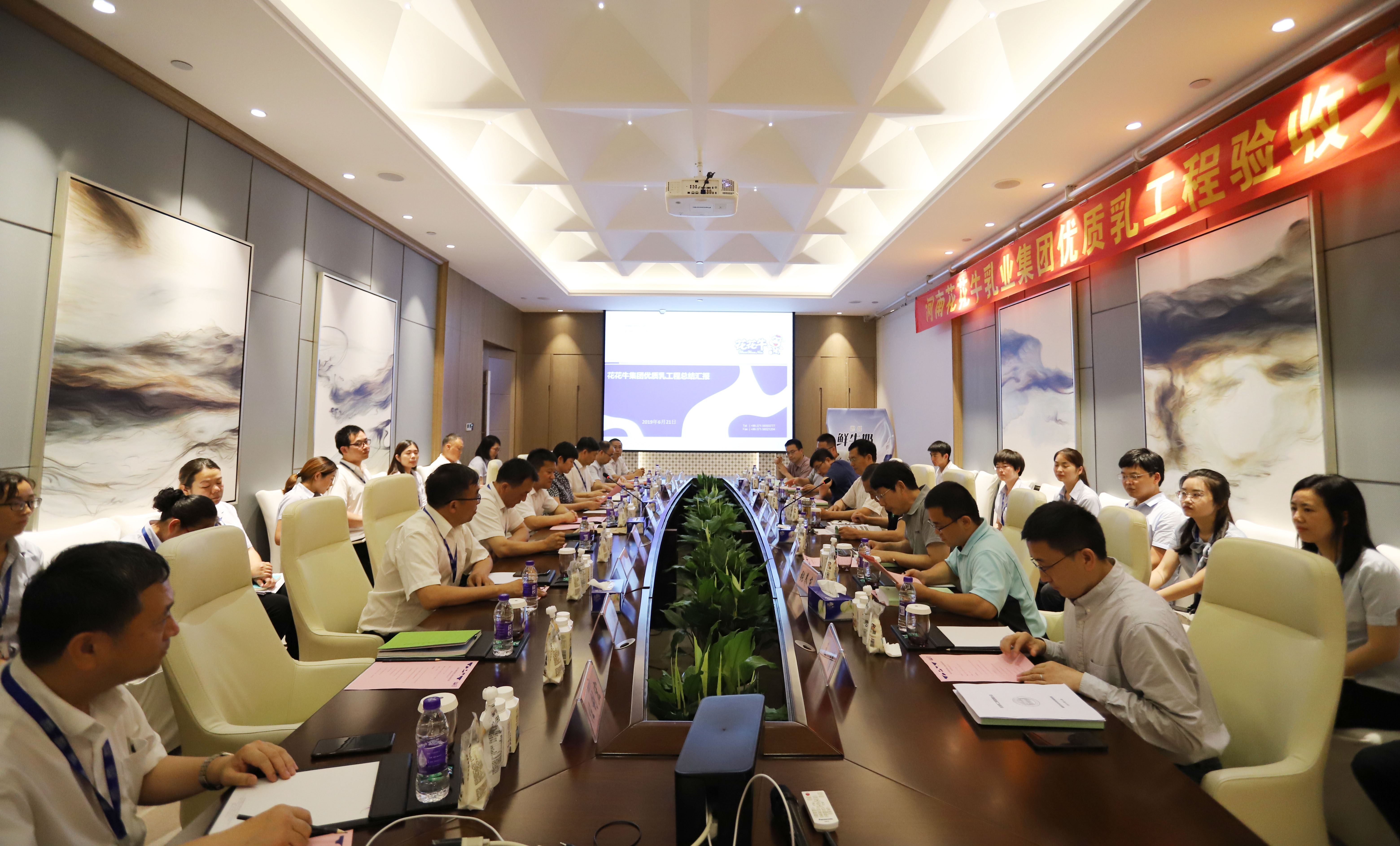 河南首家！安博(中国)乳业集团通过优质乳工程验收