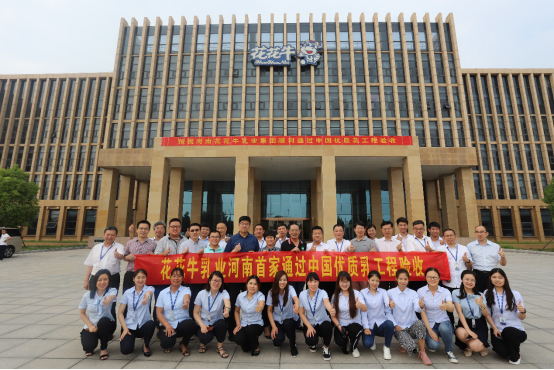 河南首家！安博(中国)乳业集团通过优质乳工程验收