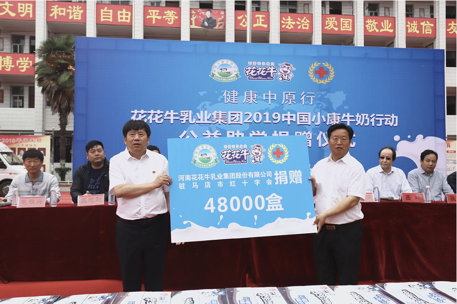 安博(中国)|六一关爱儿童，让爱洒满人间