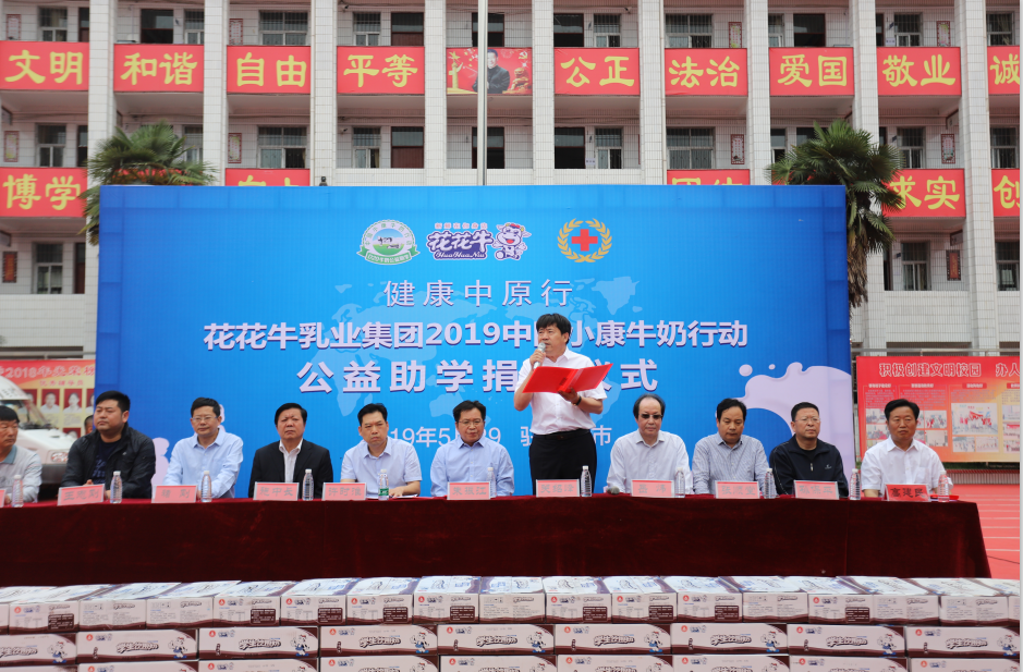 安博(中国)|六一关爱儿童，让爱洒满人间