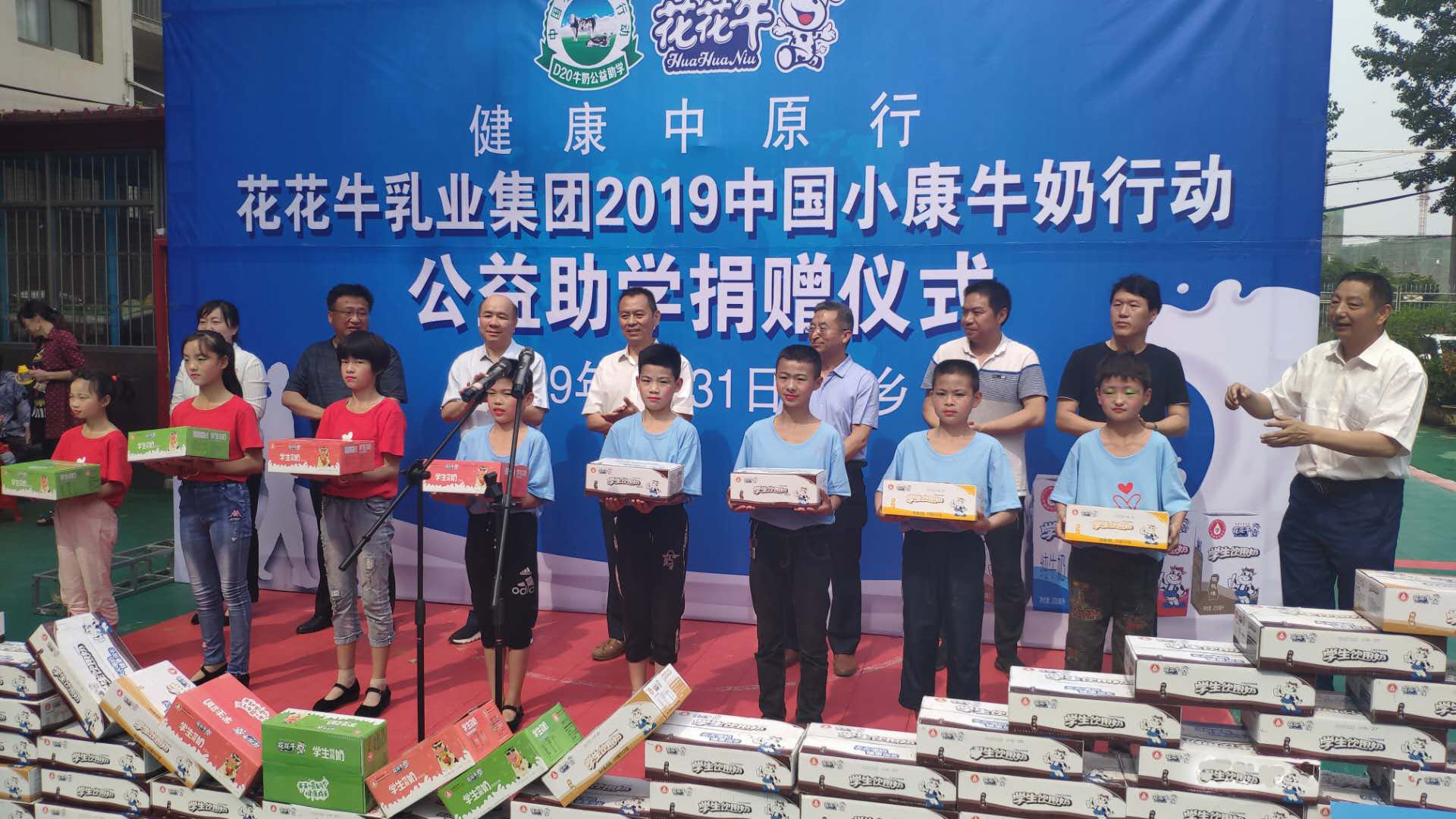 安博(中国)|六一关爱儿童，让爱洒满人间