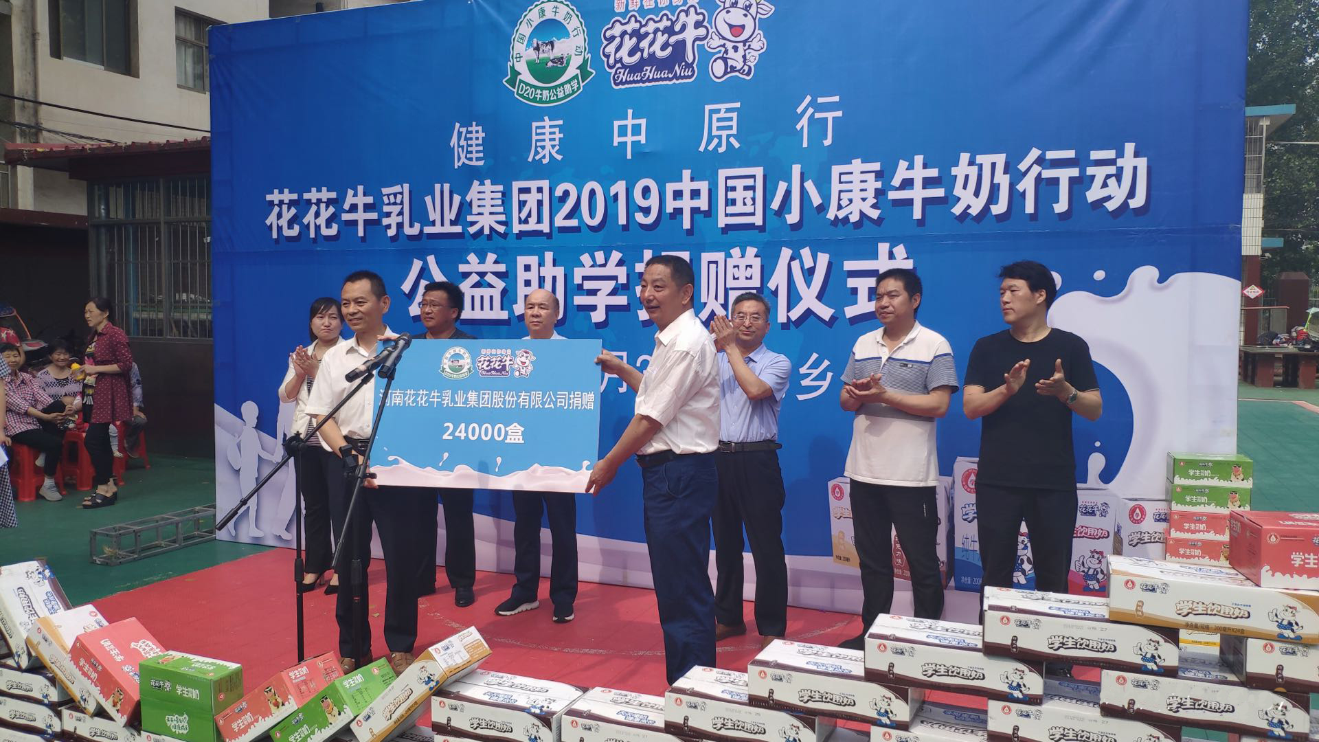 安博(中国)|六一关爱儿童，让爱洒满人间